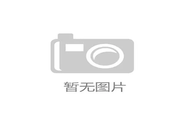 开云官网入口注册后如何绑定支付方式确保交易安全与便捷 开云官网入口注册后如何绑定支付方式确保交易安全与便捷