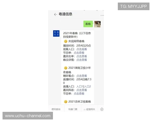 开云在线手机版入口官方公告,第一时间获取最新入口变动和维护通知信息 开云在线手机版入口官方公告,第一时间获取最新入口变动和维护通知信息