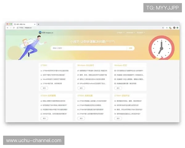 解决开云网页版登录失败问题的实用技巧与用户操作指南 解决开云网页版登录失败问题的实用技巧与用户操作指南
