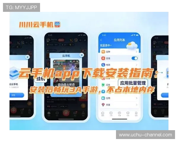 开云下载官方手机版最新版本免费下载，畅享极致游戏体验与丰富内容