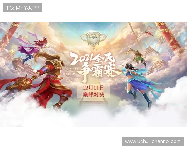 开运体育官网入口直播让你不错过任何一场精彩的游戏比赛与热点事件