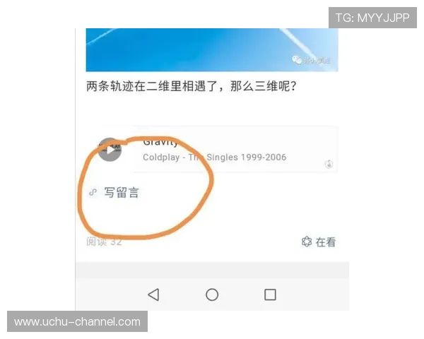 开运通注册邀请码获取方法详解助你快速注册开启好运之门