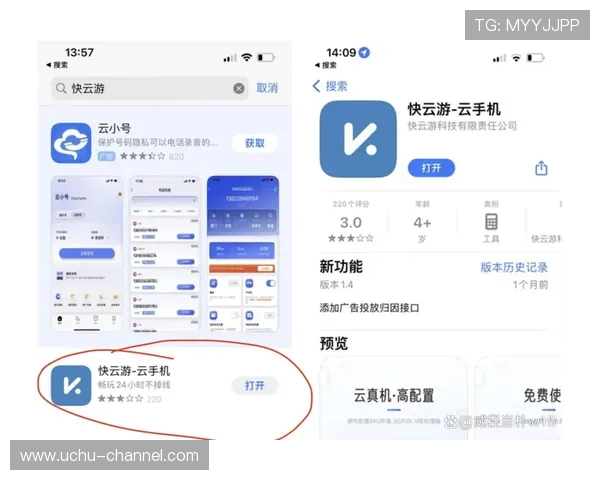 如何按照开云手机版app下载教程顺利完成软件安装与更新操作
