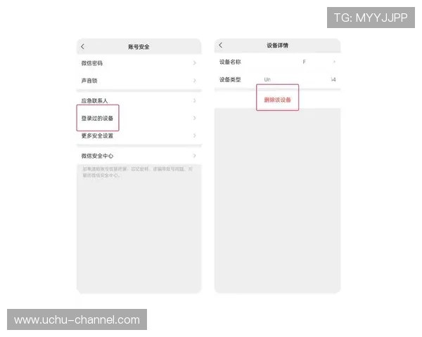 开云完美体育官网app安全保障措施,保障玩家账号信息安全与隐私 开云完美体育官网app安全保障措施,保障玩家账号信息安全与隐私