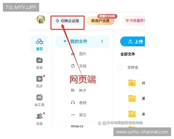 如何快速找到kaiyunapp登录入口，解决登录困难问题的详细指南