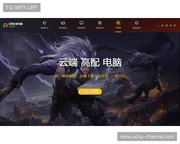 开云体app下载网址官方入口地址,确保用户安全下载体验优质游戏内容
